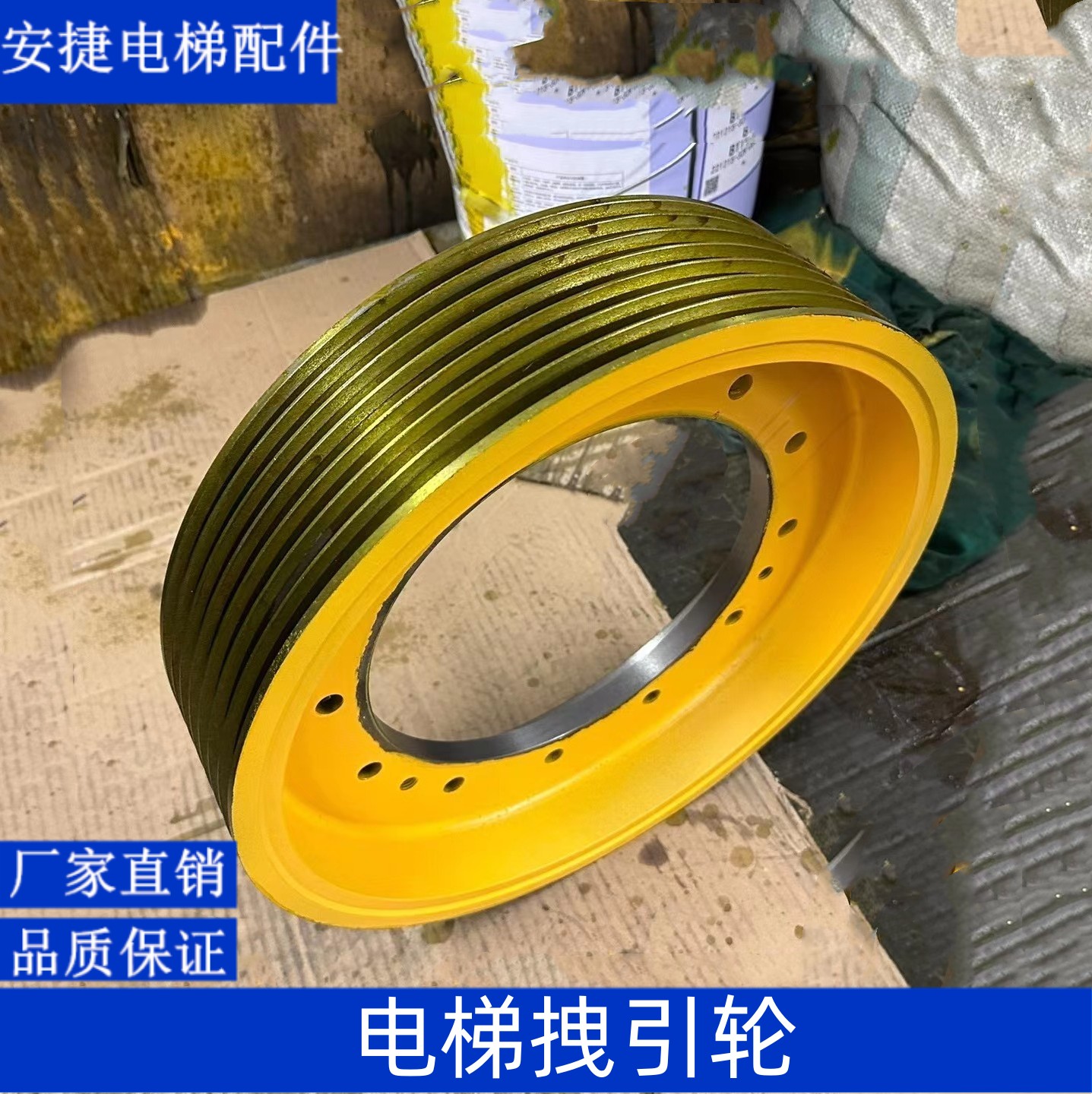 蒙特纳利电梯曳引轮400*5*10MCG200富沃德主机轮 奥的斯日立