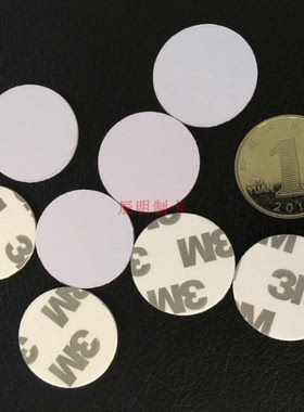 IC卡纸质圆形卡钱币异形卡印刷钥匙扣M1卡ntag213标签NFC