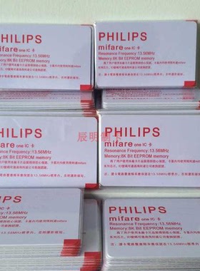 非接触式IC白卡 进口原装S50卡 mifare 1卡智能卡MF1