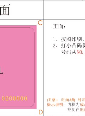 城市衣柜普通卡1万张