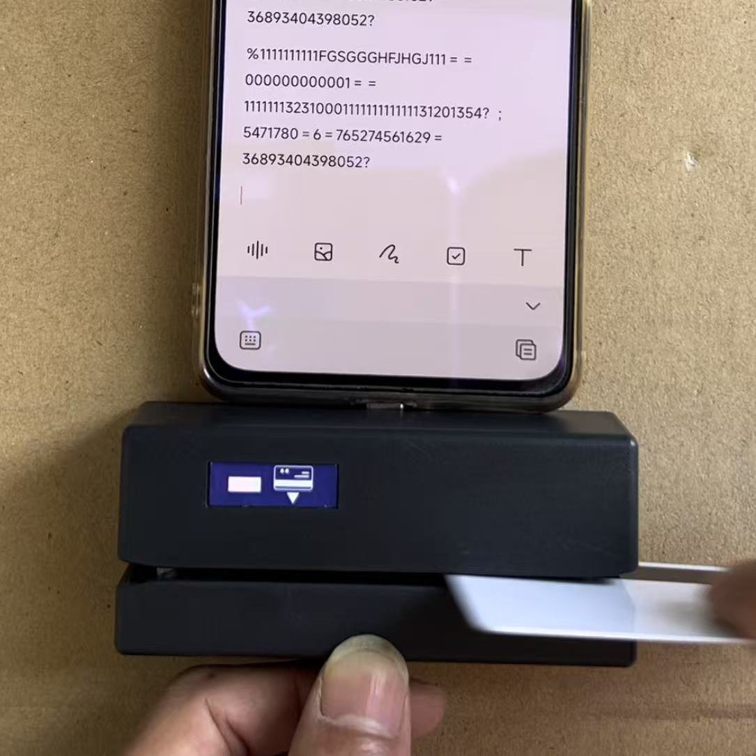 手持磁条读卡器数字卡号