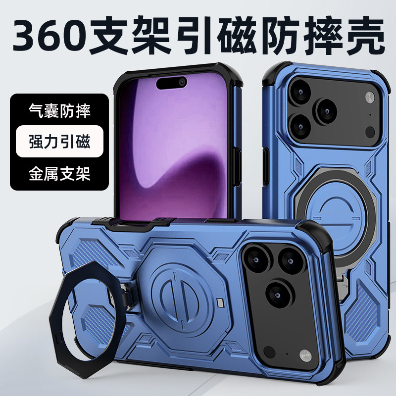 纯色波漾苹果17promax手手机保护套/壳