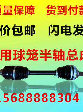 奔驰CLS260/CLS350/CLS300/SLK/内外球笼/转向万向节/传动轴半轴