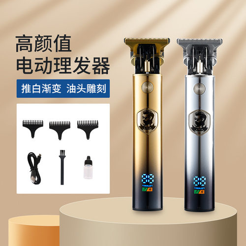 德国进口男士理发器电推剪充电式