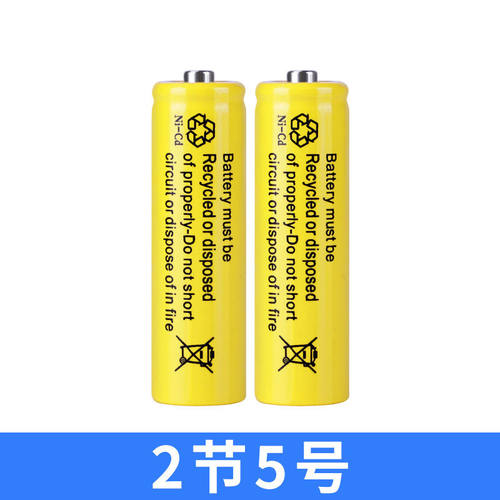 多功能电源剃须刀配件