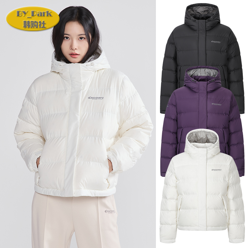韩国代购DISCOVERY探索25冬女连帽微宽松短款鹅绒羽绒服DWDJ9E056