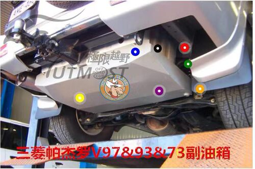 澳洲帕杰罗v97/V93/V73油箱60L