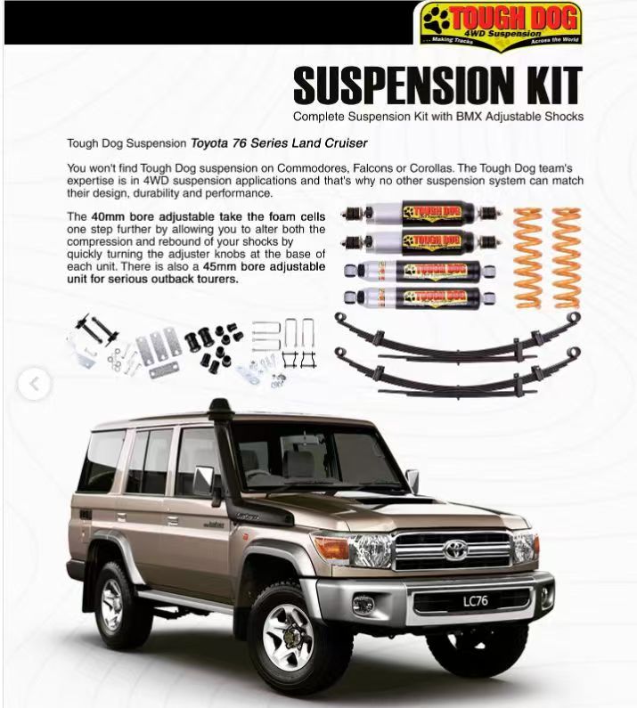 美国TOUGH DOG悍狗LC71/76 78 79减震弹簧钢板lc76升高2寸套件