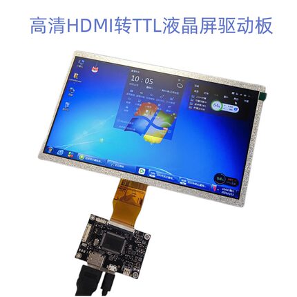 通用HDMI驱动板RGB 50P 7/9/10工业医疗显示器触摸屏免驱动5V/12V