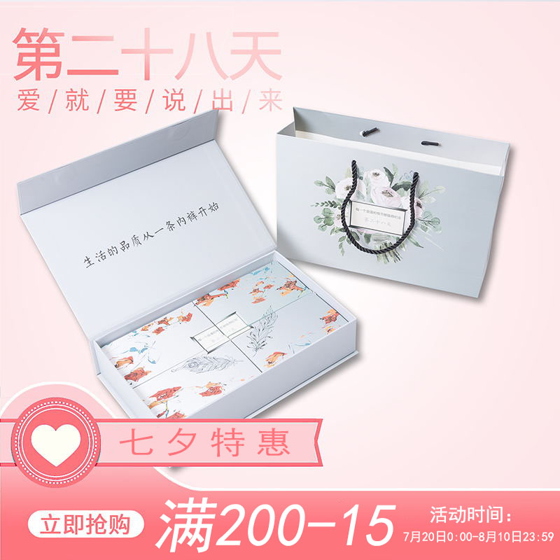 四条装男士内裤男夏季冰丝透气送老公七夕礼物小红书生日礼盒装|msdalam kategori Pakaian Dalam/seluar dalam lelaki/tracksuit, seluar dalam - dari Buy2taobao.com untuk memberikan perkhidmatan ejen Taobao profesional membeli