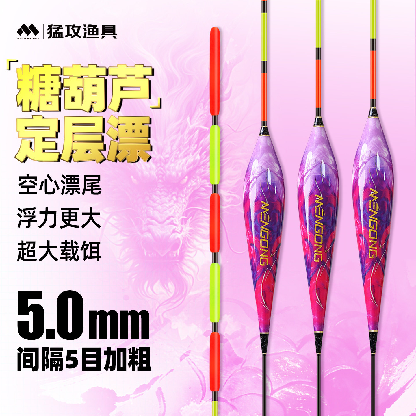 猛攻突击鲢黑坑回锅鲢鳙鱼漂大物电子夜光浮漂加粗醒目尾日夜两用