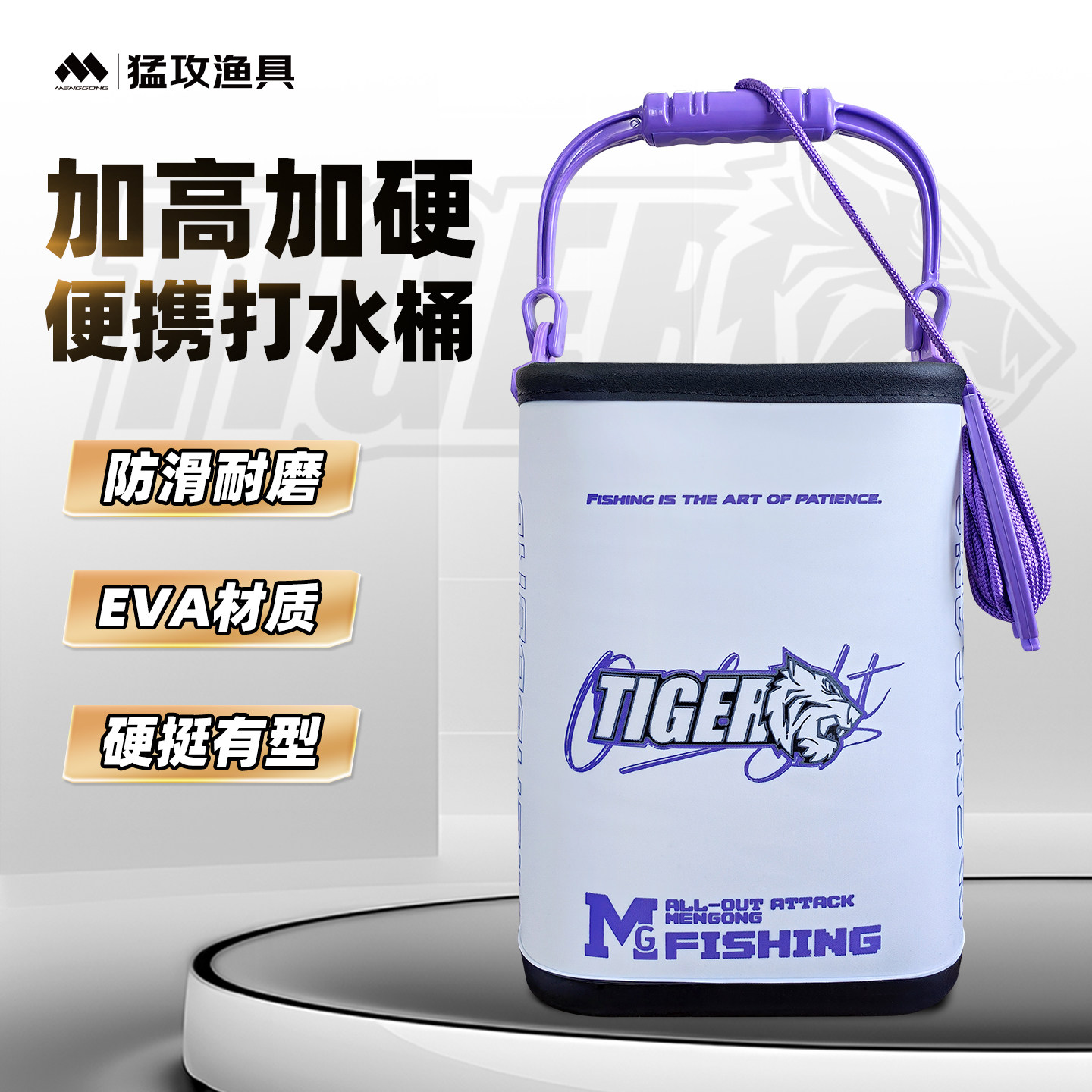 猛攻钓鱼打水桶活鱼桶带绳加厚加高多功能户外手提便携路亚洗手桶