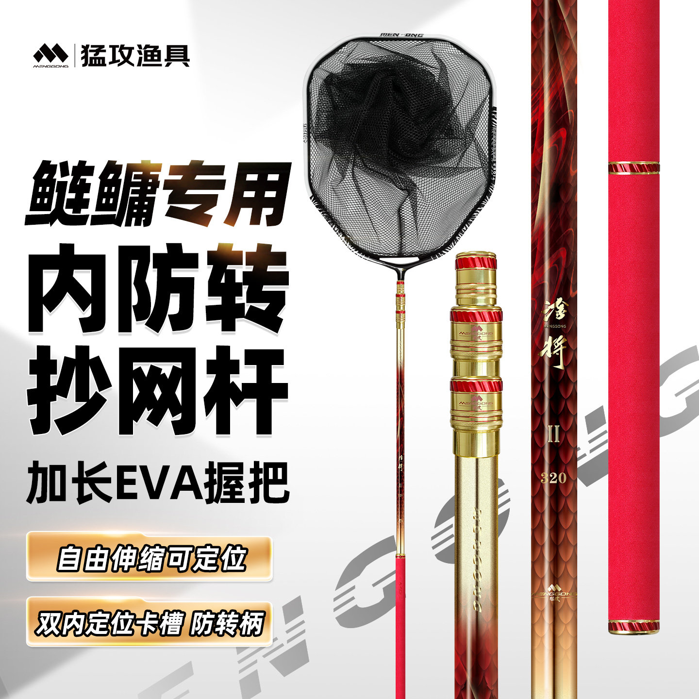 猛攻淦将鲢鳙大物抄网杆巨物黑坑专用碳素抄网竿超轻超硬捞鱼网兜,户外/登山/野营/旅行用品,抄网杆,淘宝优惠券,粉丝福利购,淘宝优惠卷