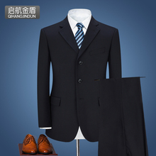 男纯色西服中年四季 启航金盾西服套装 套装 男工作服 男西装 外套修身