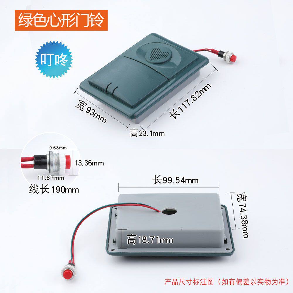 防盗大门有线门铃老式老款插入隐形门铃带线嵌入式叮咚呼叫器家用,电子/电工,楼宇对讲设备,淘宝优惠券,粉丝福利购,淘宝优惠卷