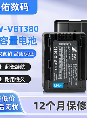 VW-VBT380适用松下HC-V727 V730 V520 V720 V770 M GK 电池充电器