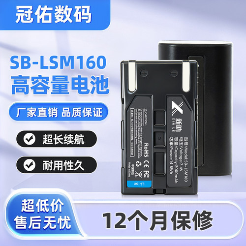 适用三星摄像机 SB-LSM80 SB-LSM160 LSM320 SB-LSM330电池充电器