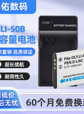 CNP-150 电池适用卡西欧 EX-TR500 TR550 TR600 TR700 相机充电器