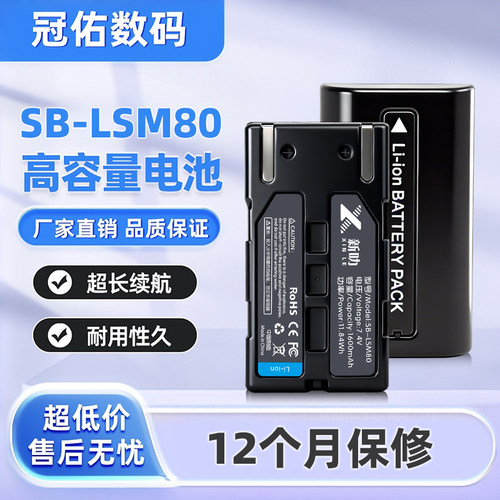 适用三星 SC-D362 D363 D366 D963 VP-D352 i SB-LSM80电池充电器