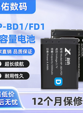 适用索尼CCD NP-BD1相机电池TX1 T900 T700 T500 T200 T77充电器