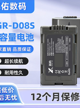 适用CGR-D08R D08S电池适用松下 CGR-D08SE/1B CGR-D120 摄像机
