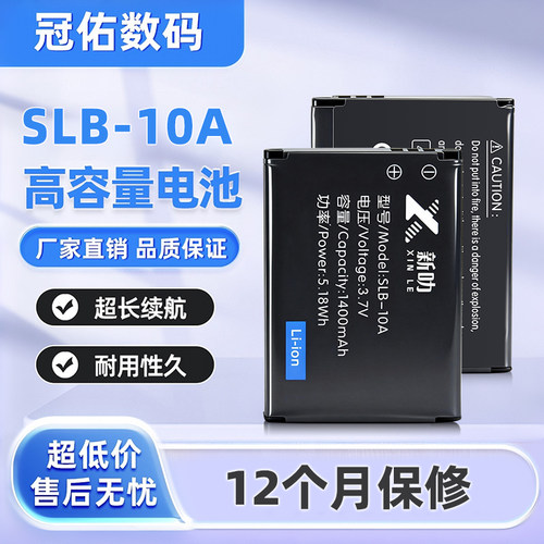 适用三星PL50 PL51 PL55 PL60 PL65 L100 NV9相机电池座充充电器