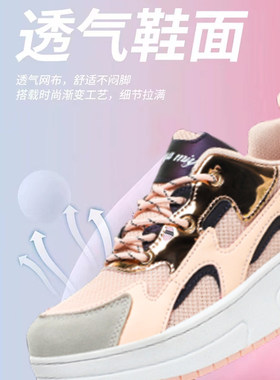 沃尔克暴走鞋带滑轮可收