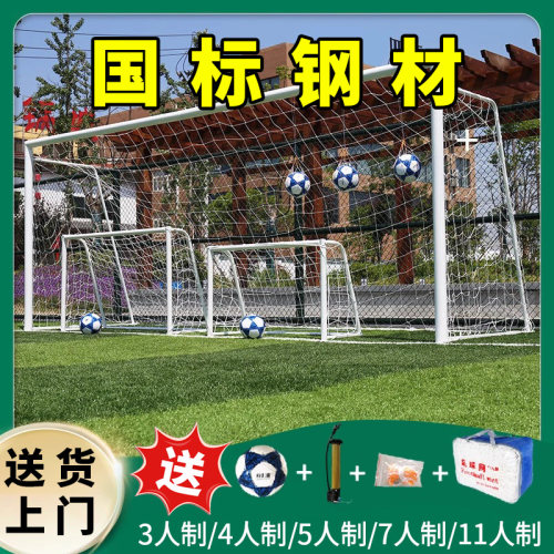 沃尔克足球门训练可折叠