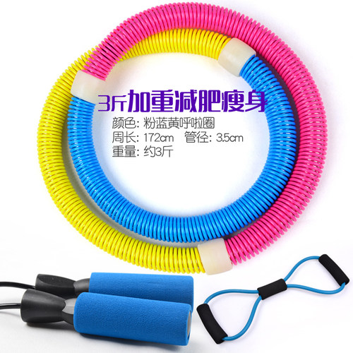 沃尔克弹簧呼啦圈瘦腰女成人