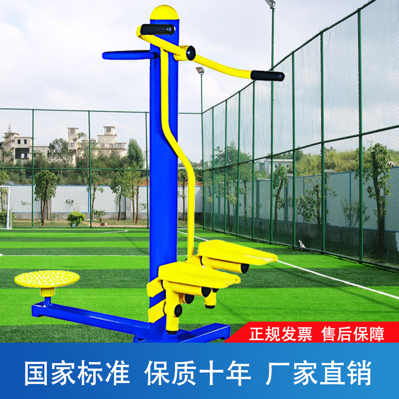 沃尔克踏步机扭腰器组合厂家直销