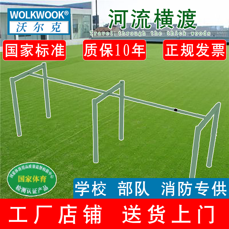 户外大型健身器材学校专用