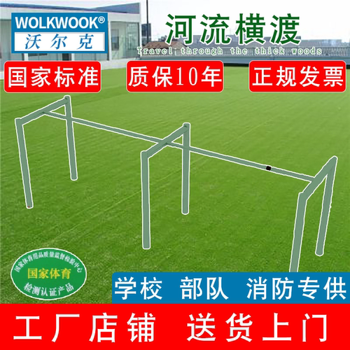 户外大型健身器材学校专用