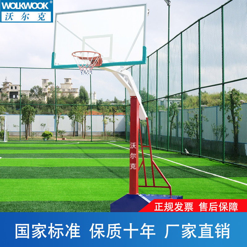 篮球架成人户外可移动室外比赛标准篮球框学校广场落地式家用室外