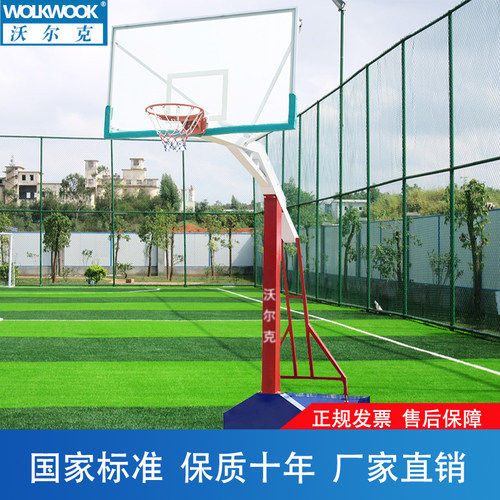 篮球架成人户外移动比赛标准