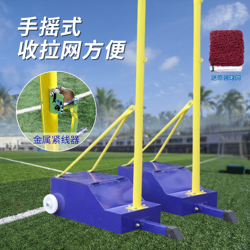 沃尔克新款羽毛球网架移动式