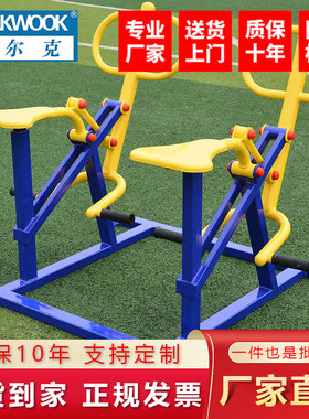 室外公园路径健身器材
