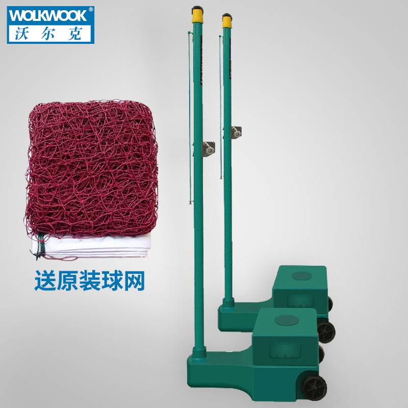 【2019款质保8年 送原装球网 开正规发票】