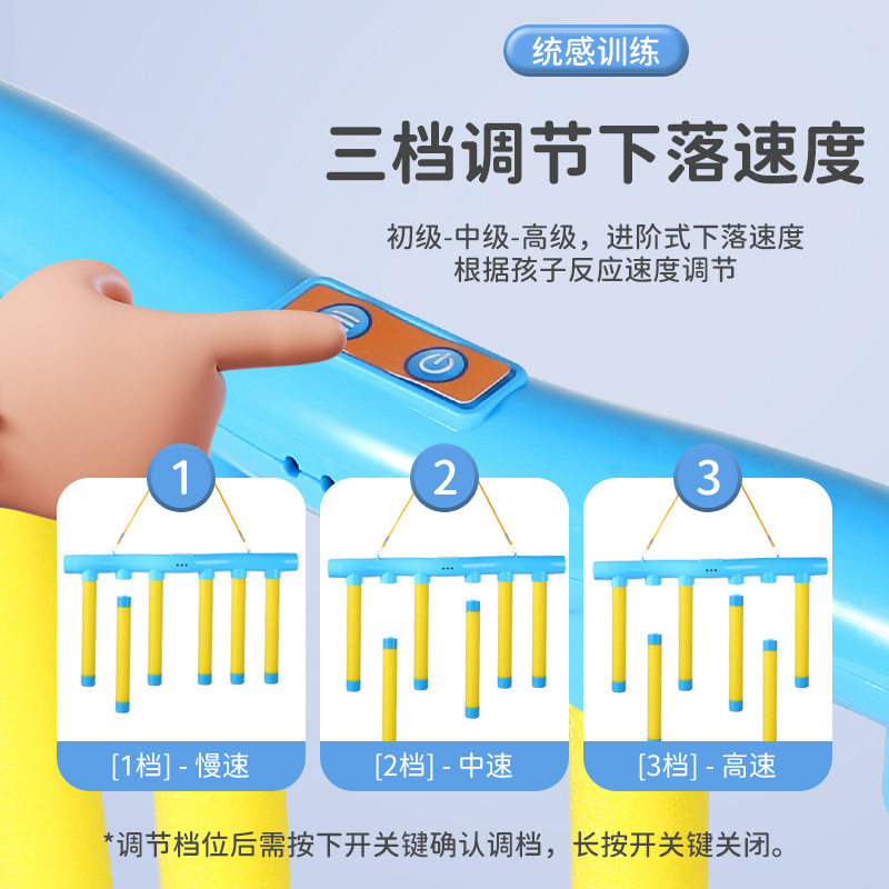 儿童感统反应训练器三档下落速