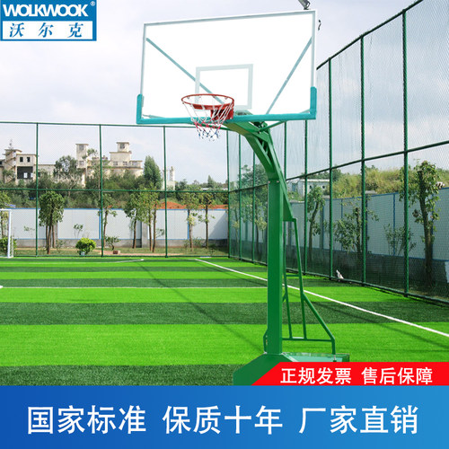 沃尔克移动篮球架户外成人学校
