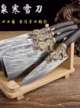 WOLK WOOK龙泉菜刀家用手工锻打剁骨头砍切两用商用厨师专用菜刀