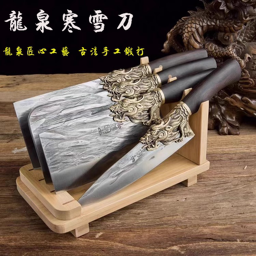 WOLKWOOK龙泉菜刀家用手工锻打