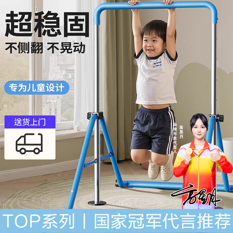 儿童单杠室内家用引体向上器