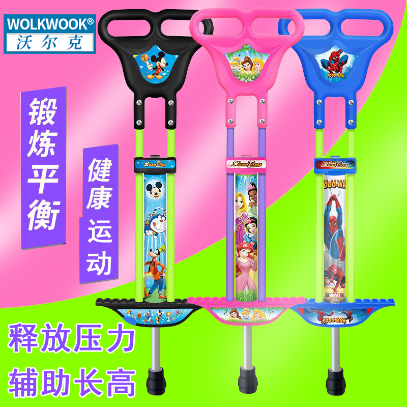 儿童玩具跳跳杆跳跳球