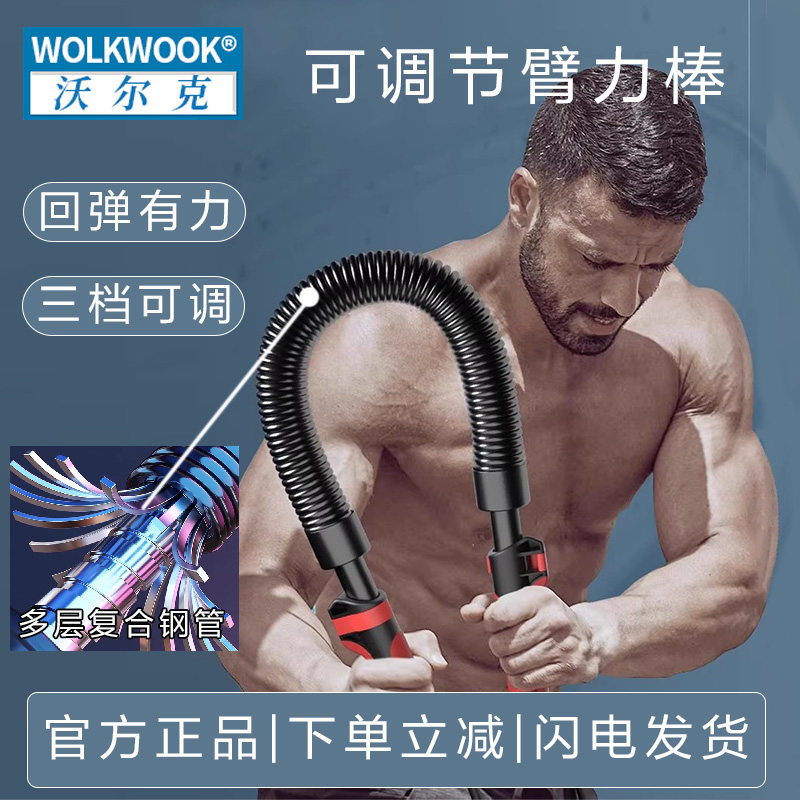 臂力器男士手臂肌肉锻炼
