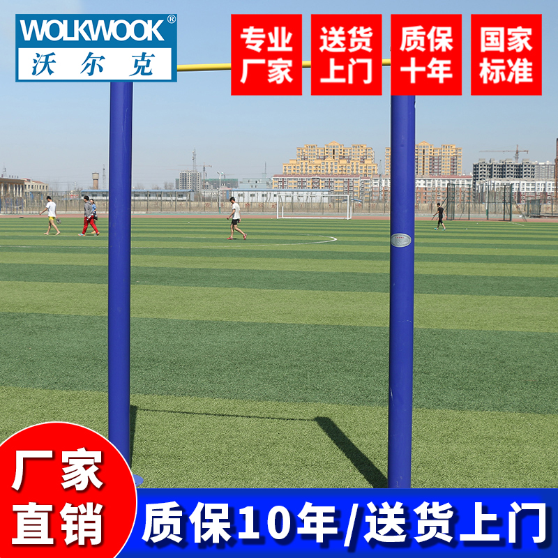工厂直营国家标准质保10年
