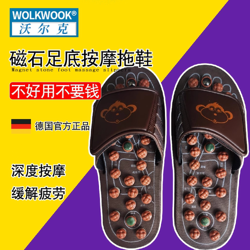 WOLKWOOK足底按摩垫家用走毯