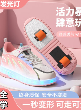 沃尔克发光轮滑鞋可走可滑带轮子