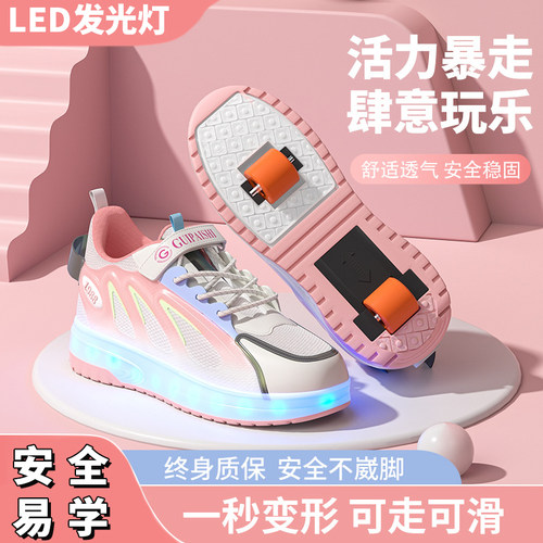 沃尔克发光轮滑鞋可走可滑带轮子