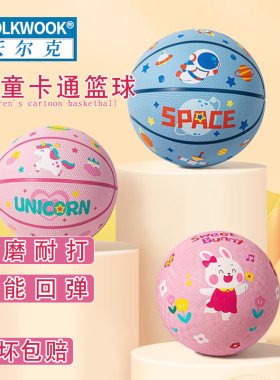 儿童小皮球小篮球3球宝宝1一3岁