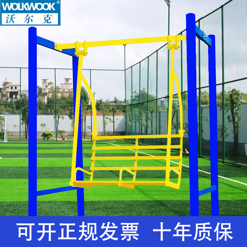 沃尔克 室外健身路径 小区 广场 户外健身 二位休闲荡椅双人秋千,运动/瑜伽/健身/球迷用品,健身路径,淘宝优惠券,粉丝福利购,淘宝优惠卷